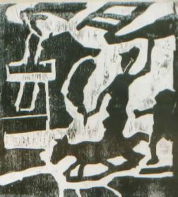 Der Mann von La Mancha, Holzdruck von Norbert Diem, Augsburg.jpg